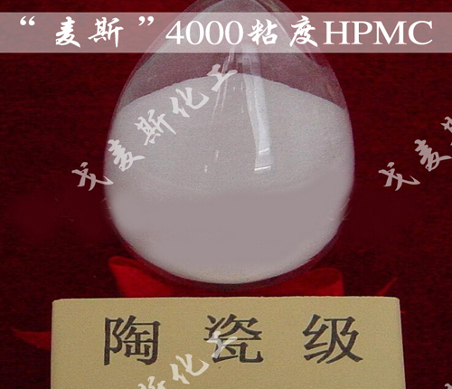 4000粘度陶瓷羟丙基甲基纤维素（HPMC）
