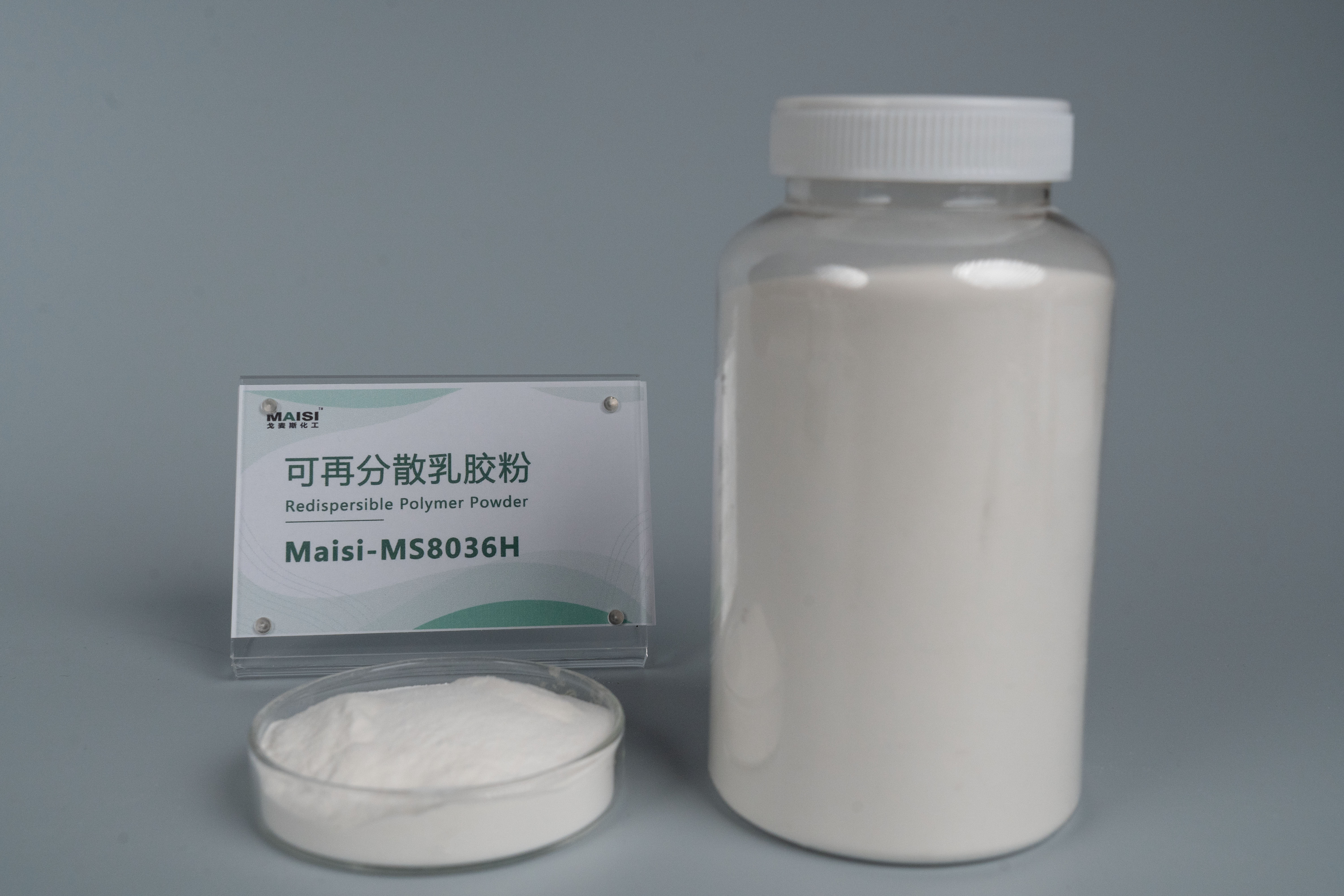 可再分散乳胶粉Maisi-MS8036H