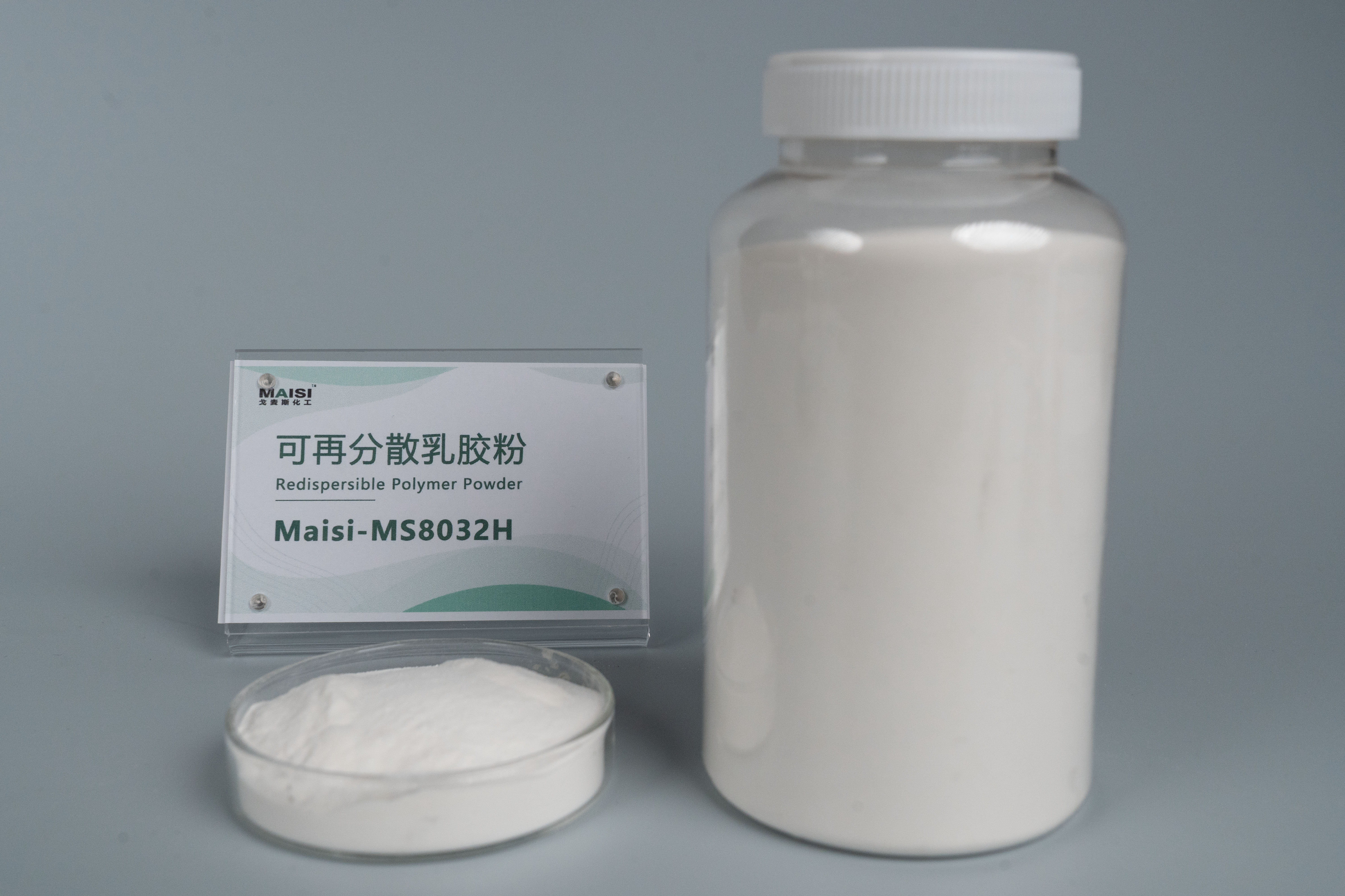 可再分散乳胶粉Maisi-MS8032H